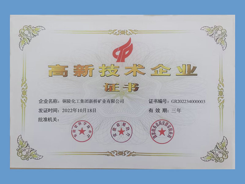 太阳城官网(中国)集团有限公司