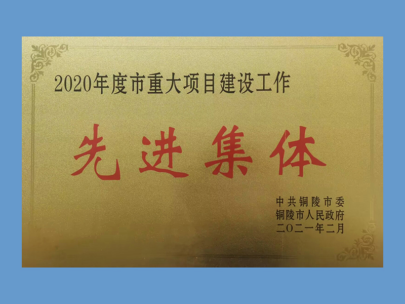 太阳城官网(中国)集团有限公司