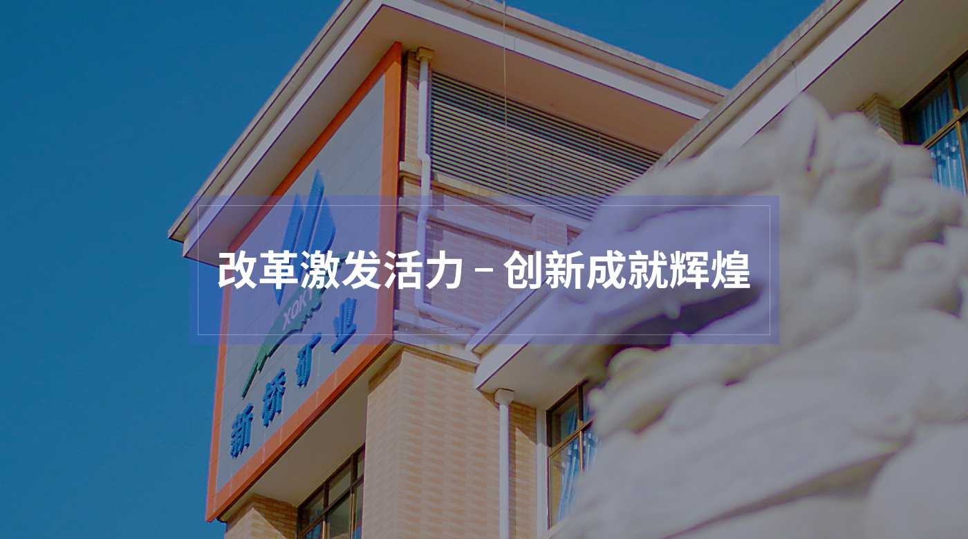 太阳城官网(中国)集团有限公司