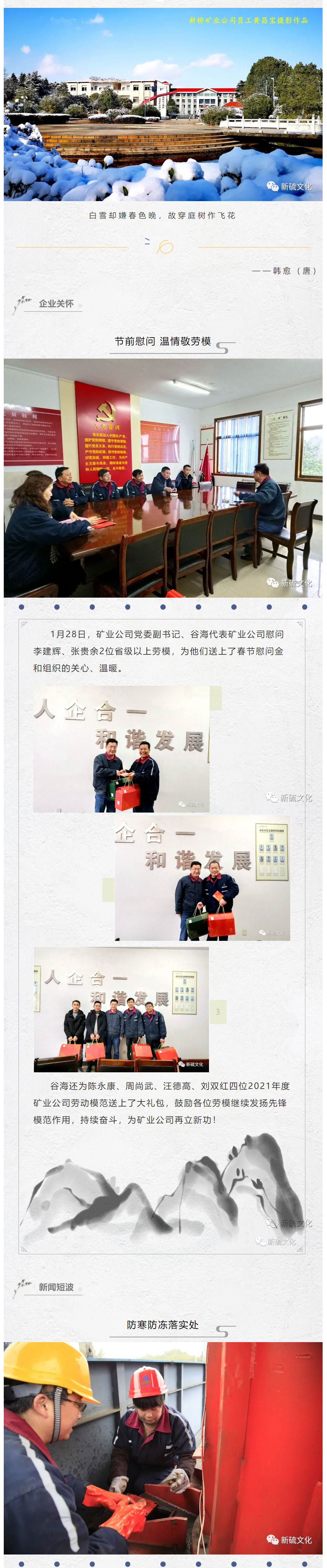 太阳城官网(中国)集团有限公司