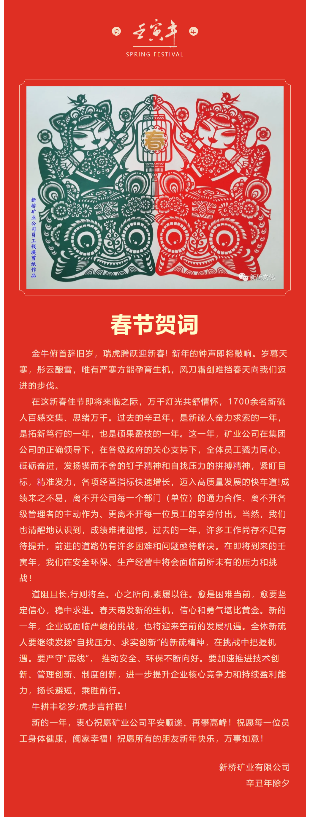 太阳城官网(中国)集团有限公司