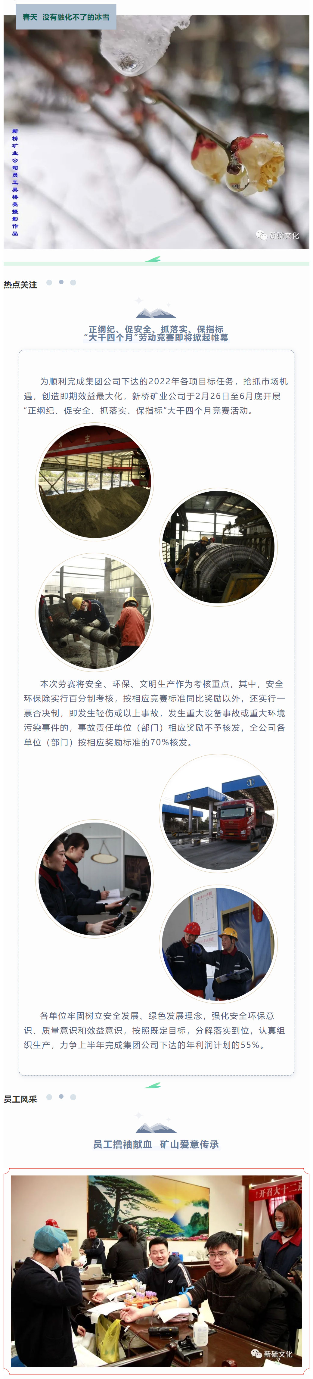 太阳城官网(中国)集团有限公司