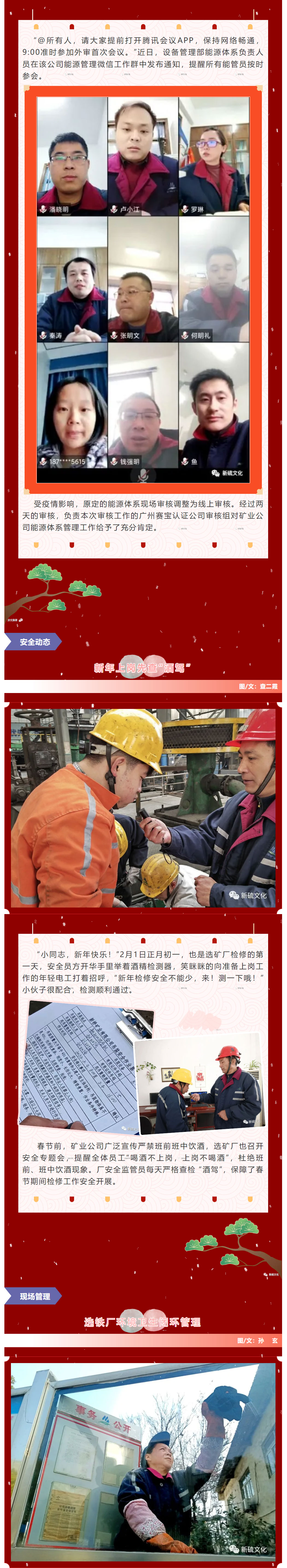 太阳城官网(中国)集团有限公司