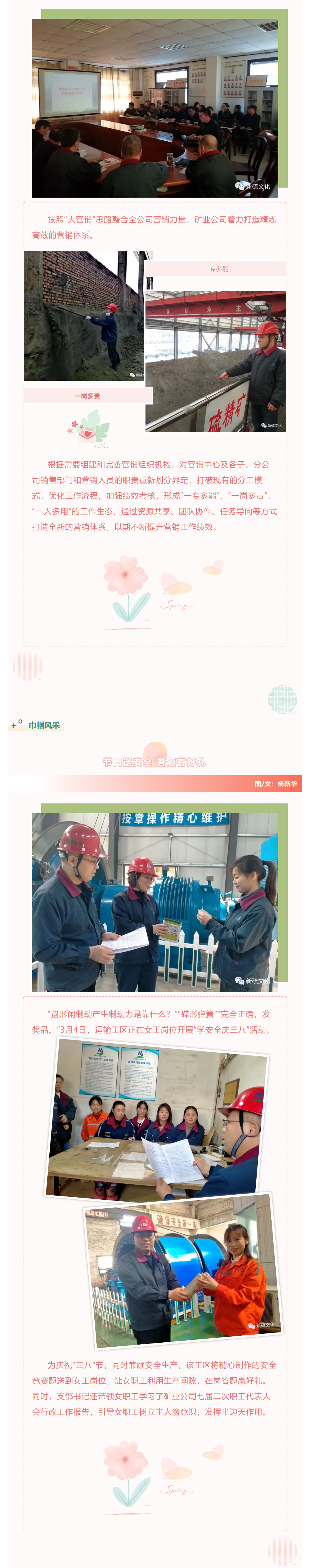 太阳城官网(中国)集团有限公司