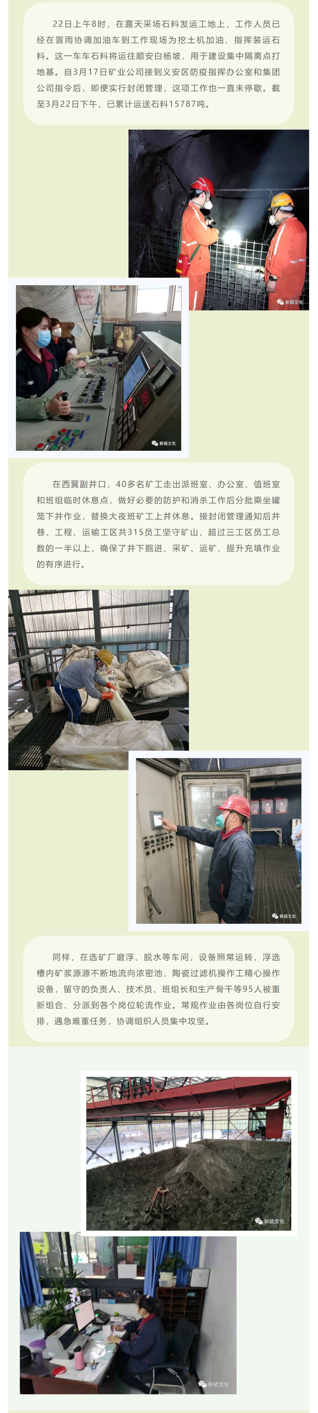 太阳城官网(中国)集团有限公司