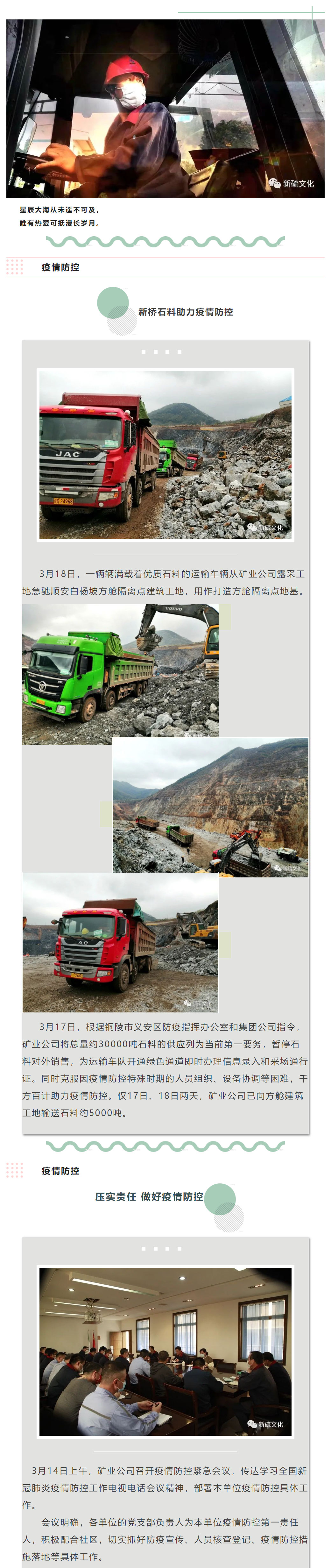 太阳城官网(中国)集团有限公司