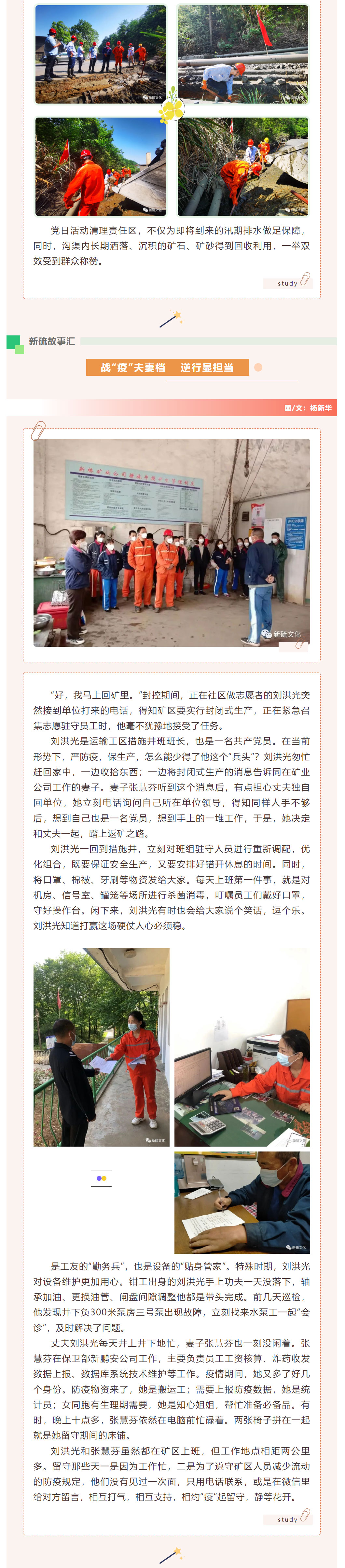 太阳城官网(中国)集团有限公司