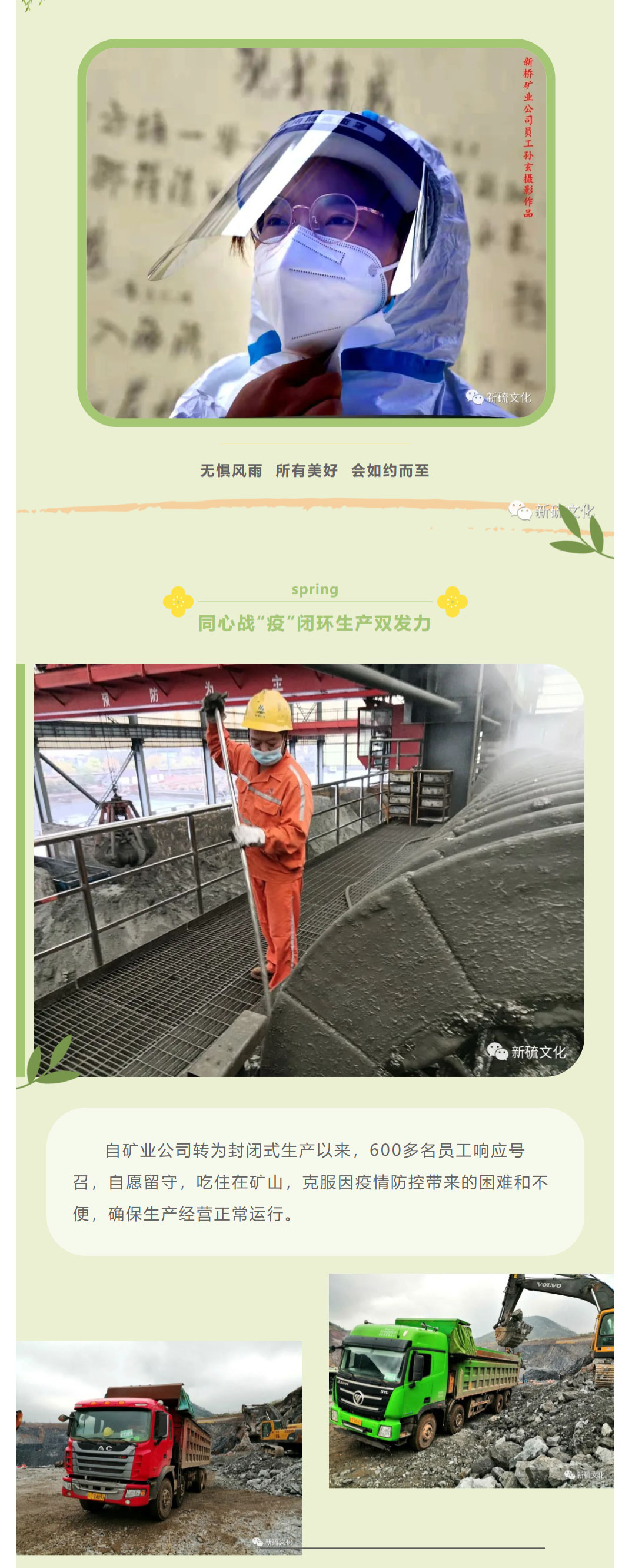 太阳城官网(中国)集团有限公司