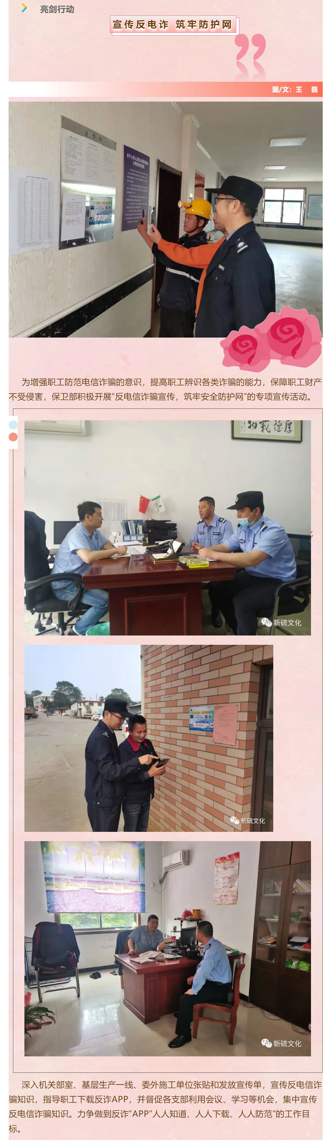 太阳城官网(中国)集团有限公司