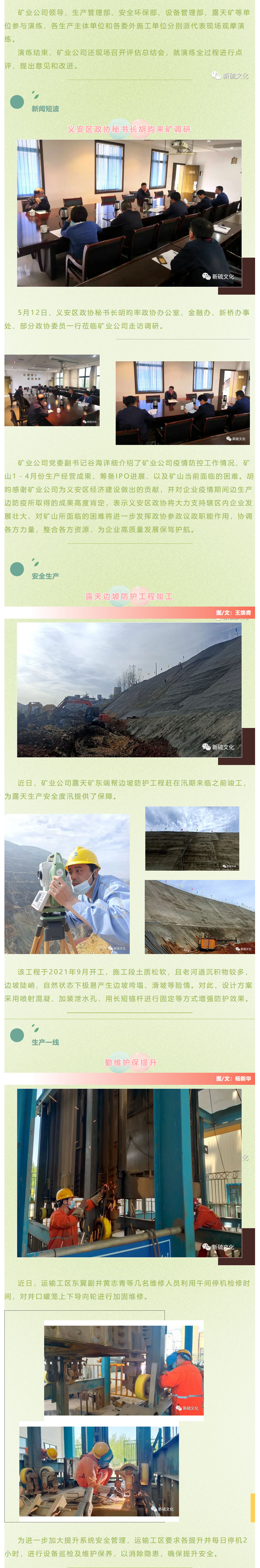 太阳城官网(中国)集团有限公司