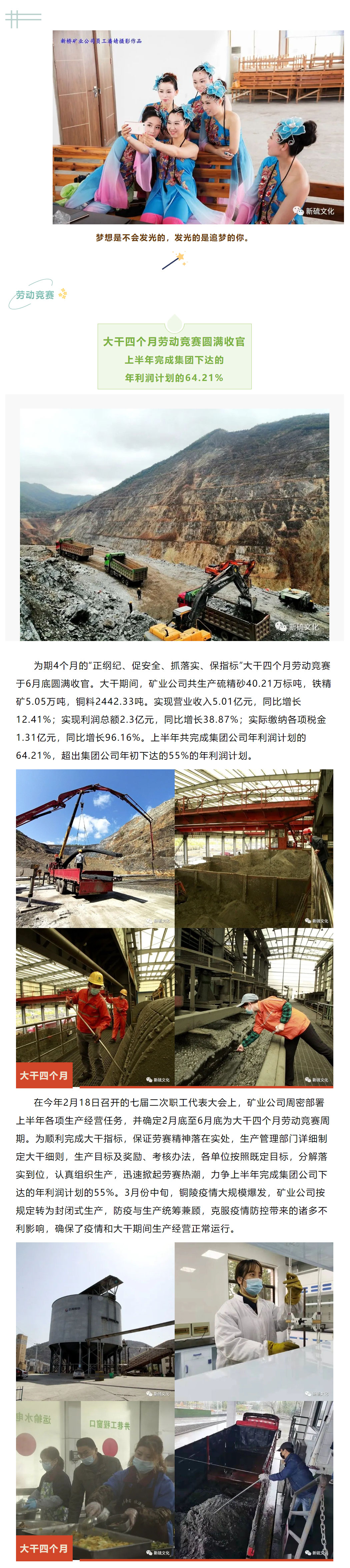 太阳城官网(中国)集团有限公司