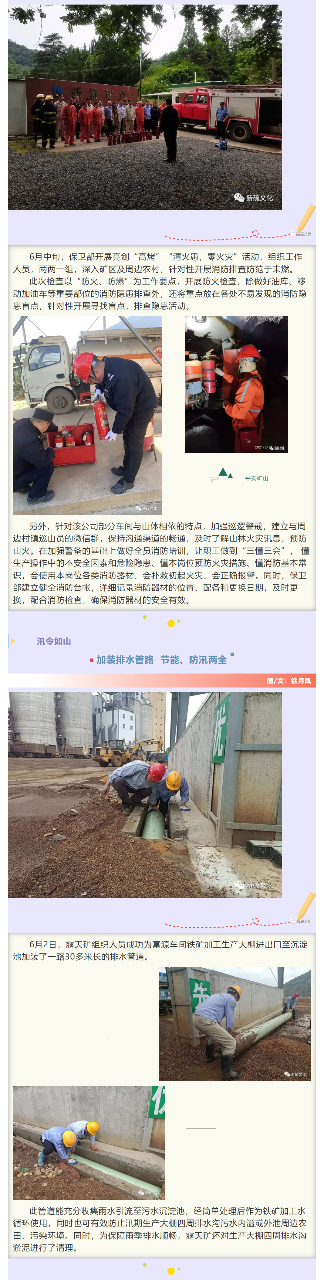 太阳城官网(中国)集团有限公司