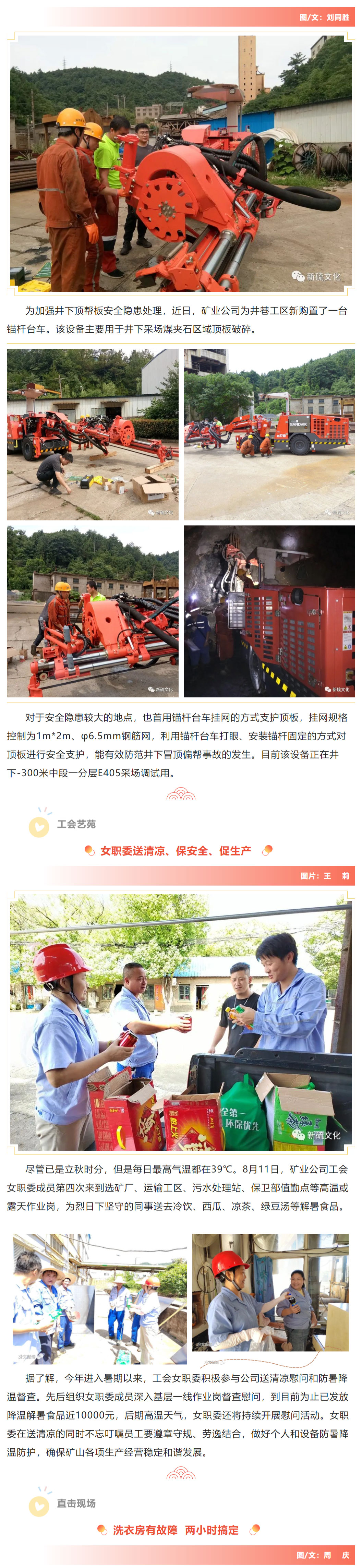 太阳城官网(中国)集团有限公司