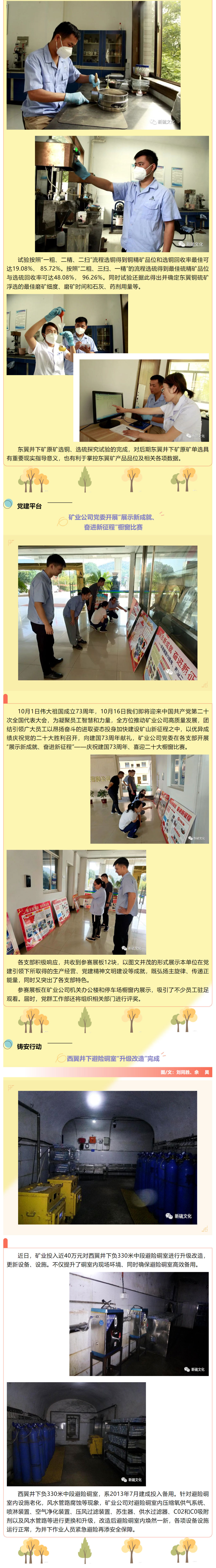 太阳城官网(中国)集团有限公司