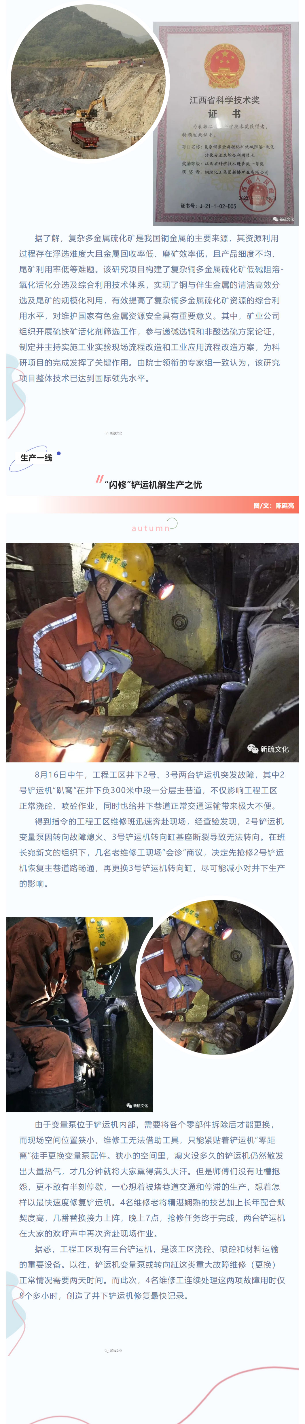 太阳城官网(中国)集团有限公司