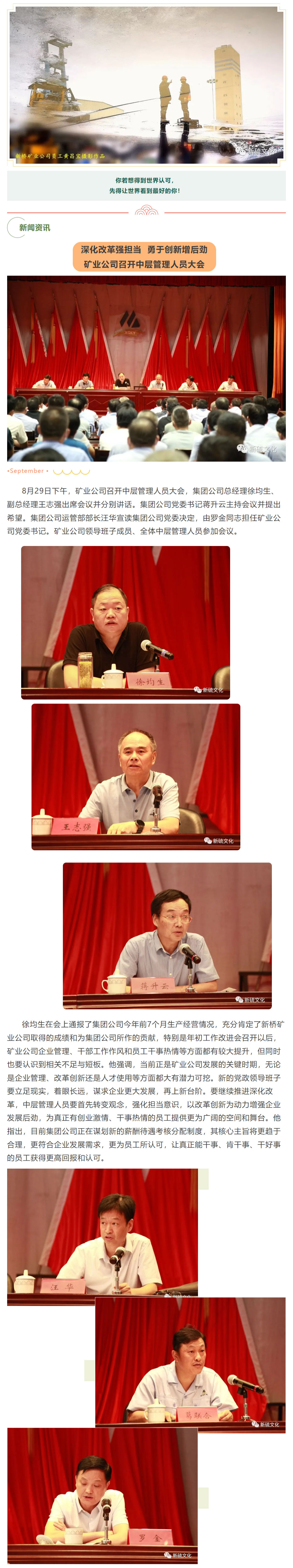 太阳城官网(中国)集团有限公司