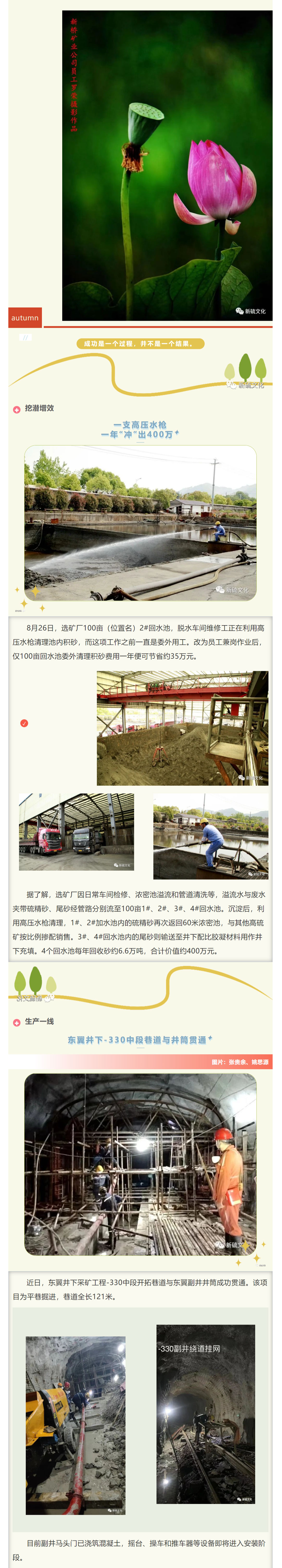 太阳城官网(中国)集团有限公司