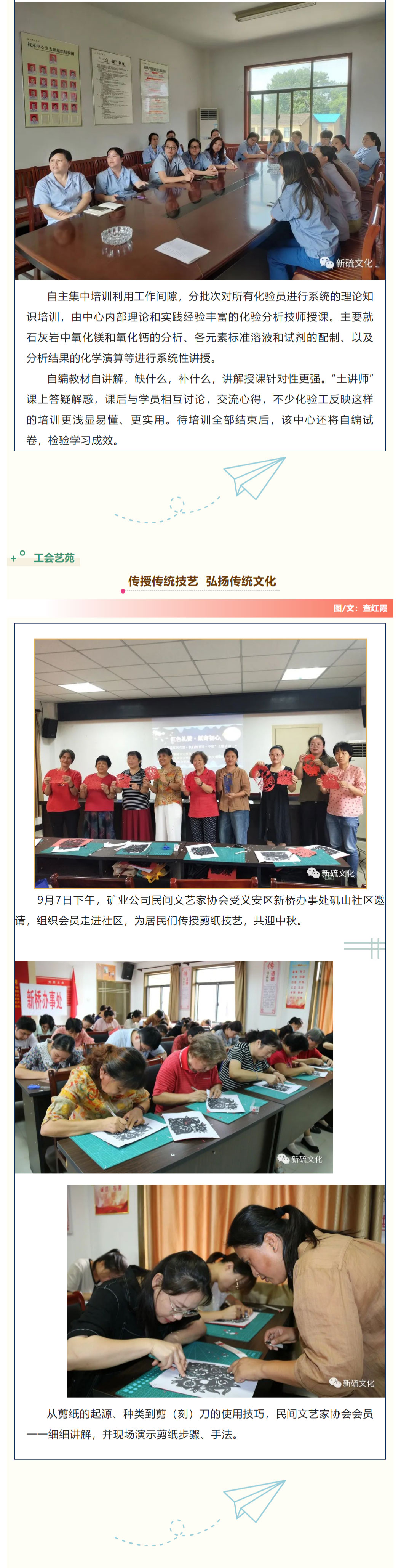 太阳城官网(中国)集团有限公司