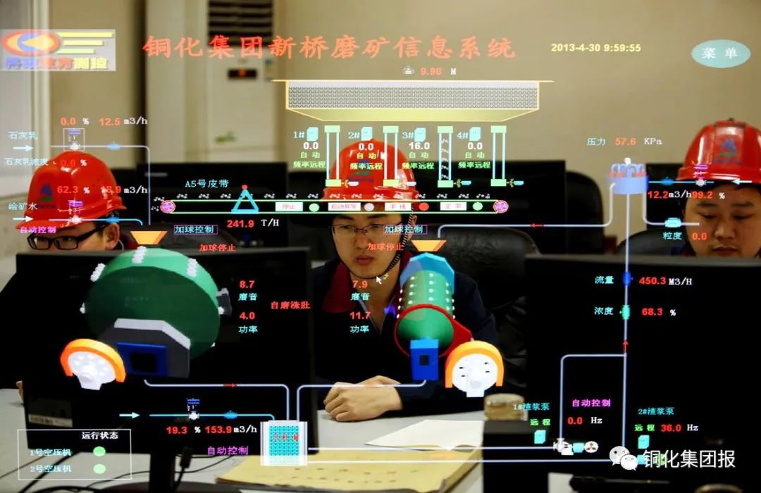 太阳城官网(中国)集团有限公司