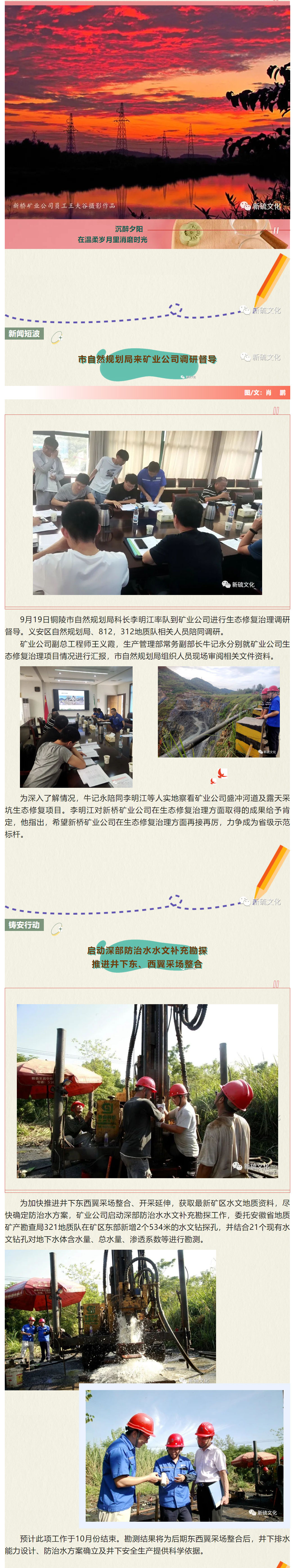 太阳城官网(中国)集团有限公司