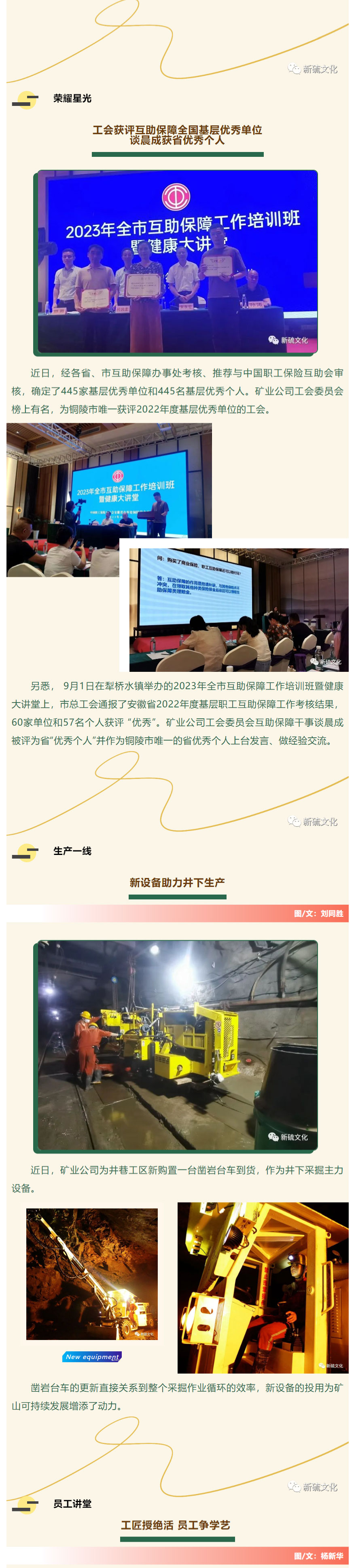 太阳城官网(中国)集团有限公司