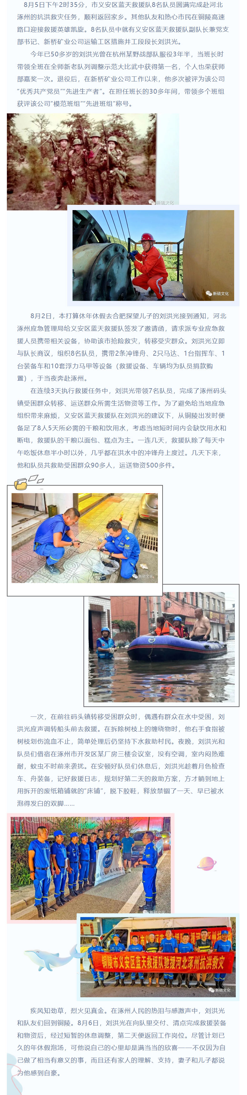 太阳城官网(中国)集团有限公司