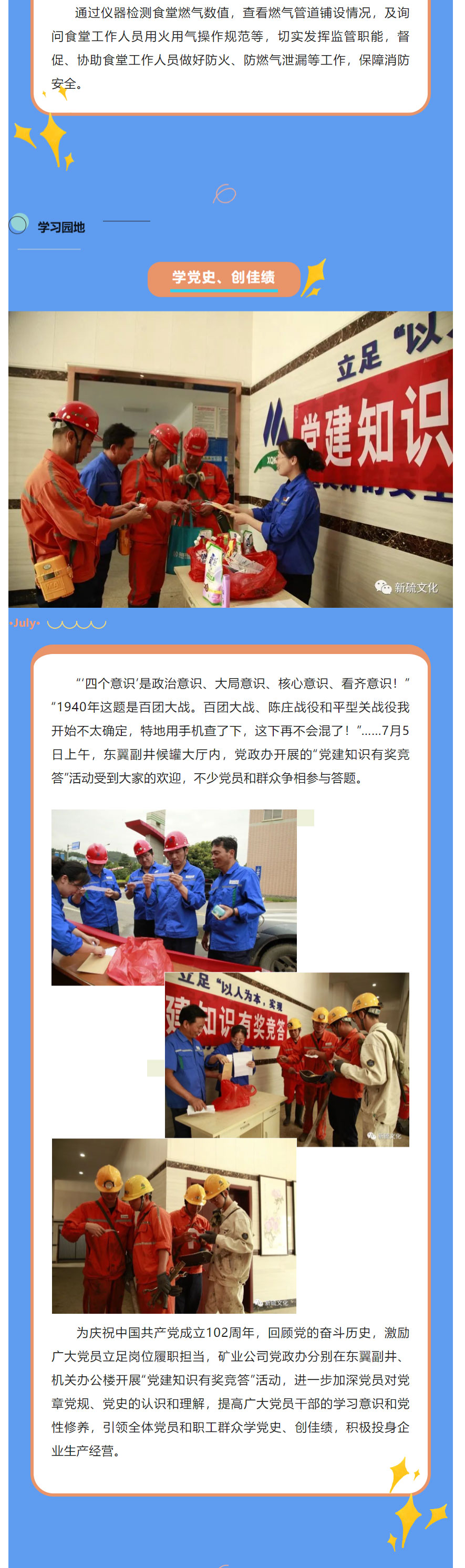 太阳城官网(中国)集团有限公司