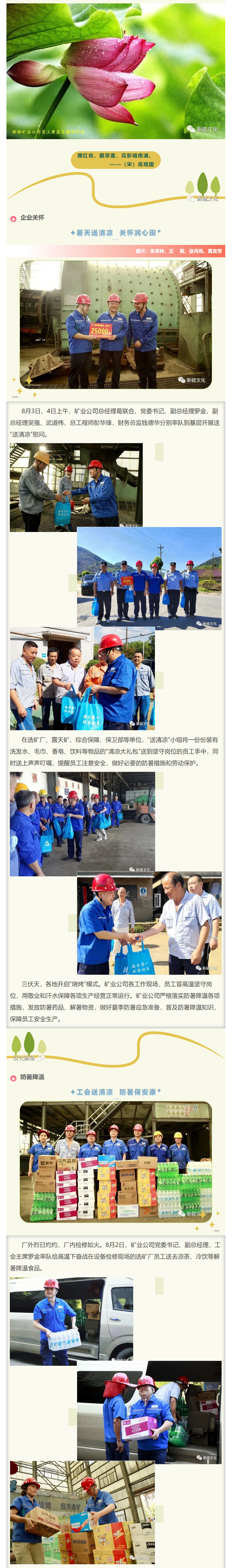 太阳城官网(中国)集团有限公司