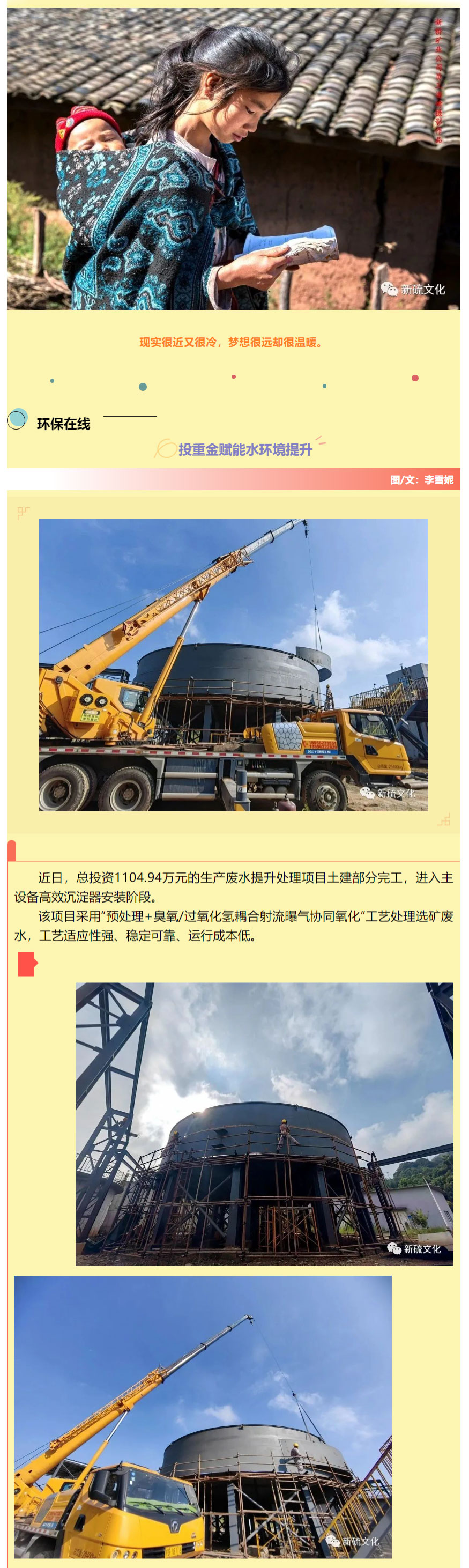 太阳城官网(中国)集团有限公司