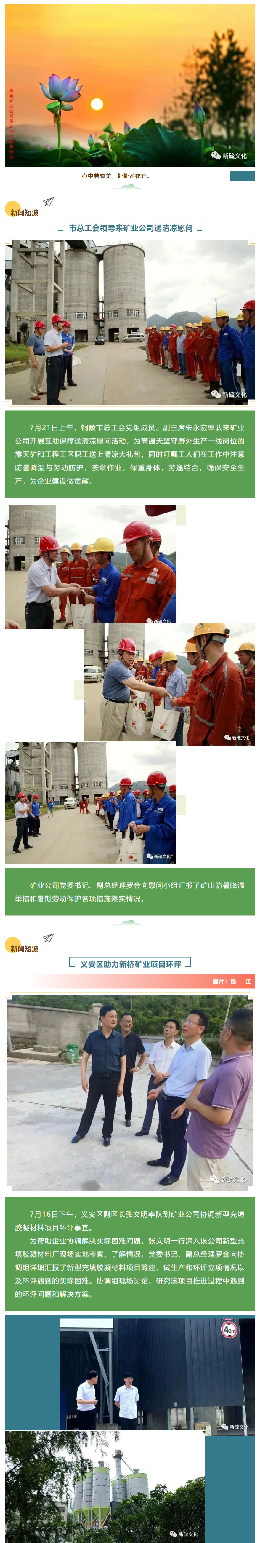 太阳城官网(中国)集团有限公司