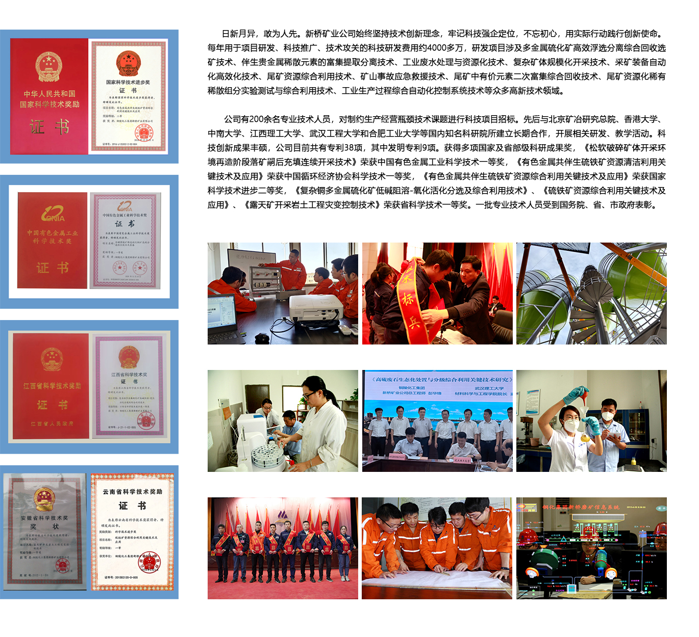 太阳城官网(中国)集团有限公司