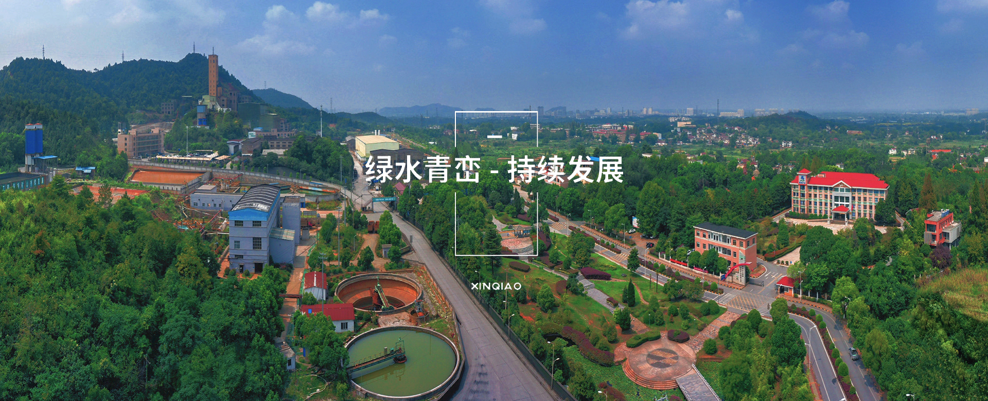 太阳城官网(中国)集团有限公司