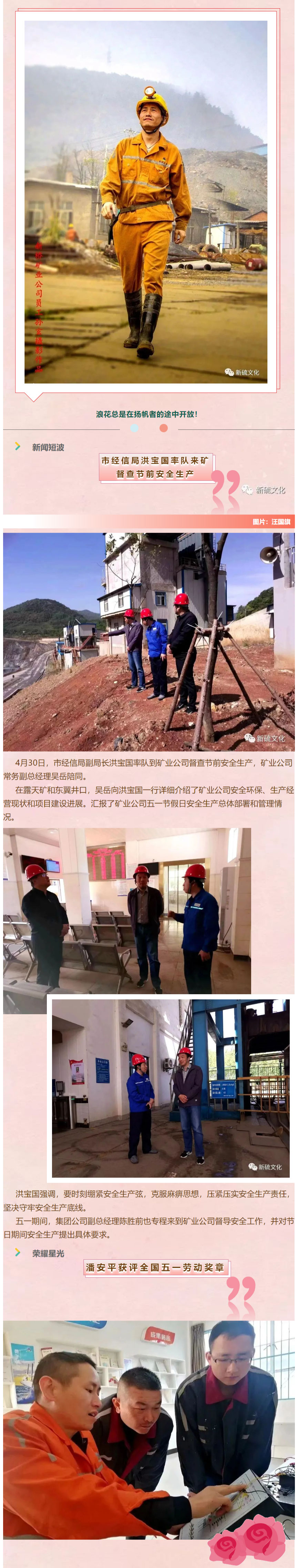 太阳城官网(中国)集团有限公司