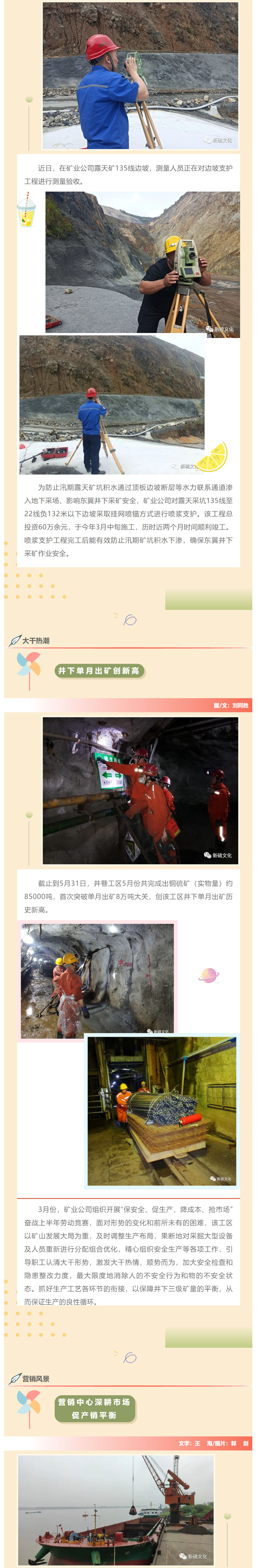 太阳城官网(中国)集团有限公司