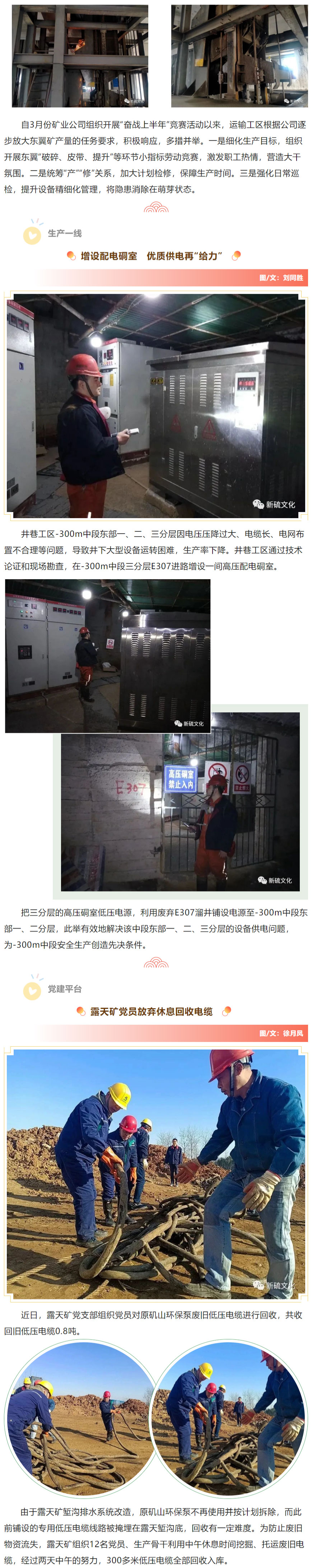 太阳城官网(中国)集团有限公司