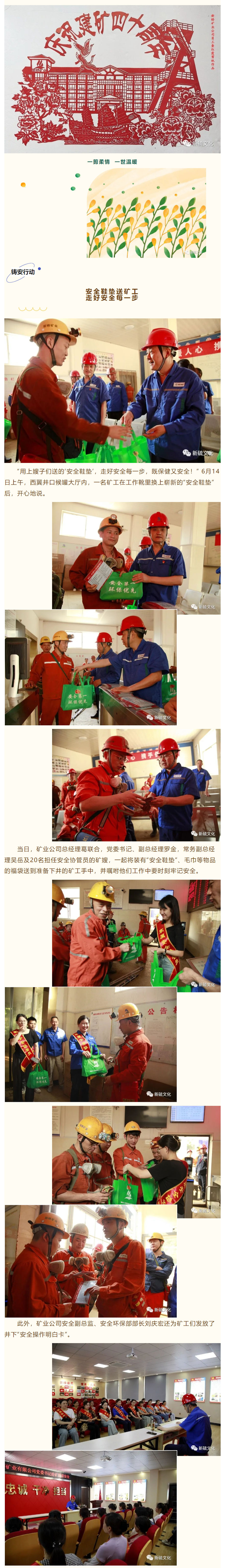 太阳城官网(中国)集团有限公司