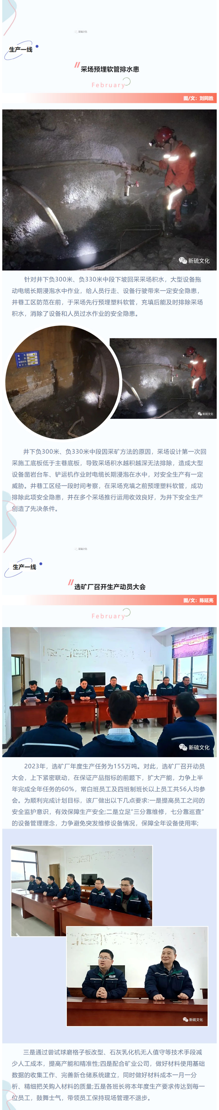 太阳城官网(中国)集团有限公司