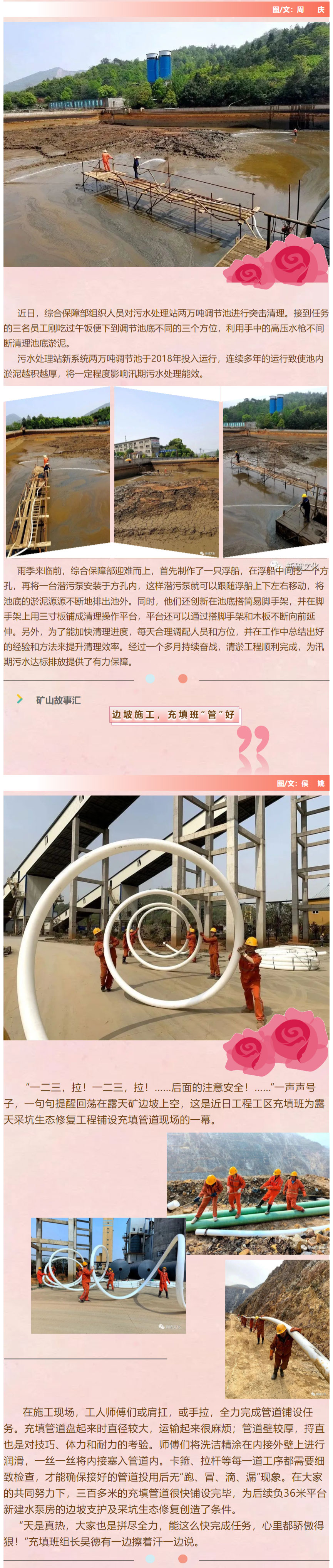 太阳城官网(中国)集团有限公司