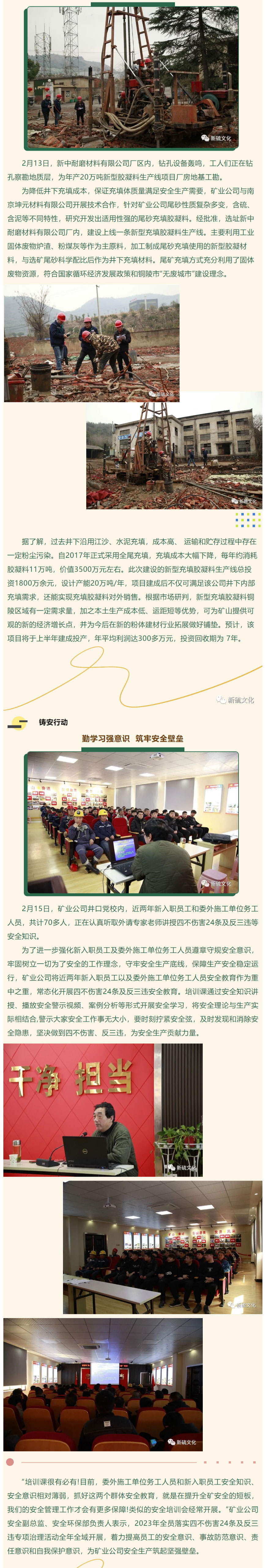 太阳城官网(中国)集团有限公司