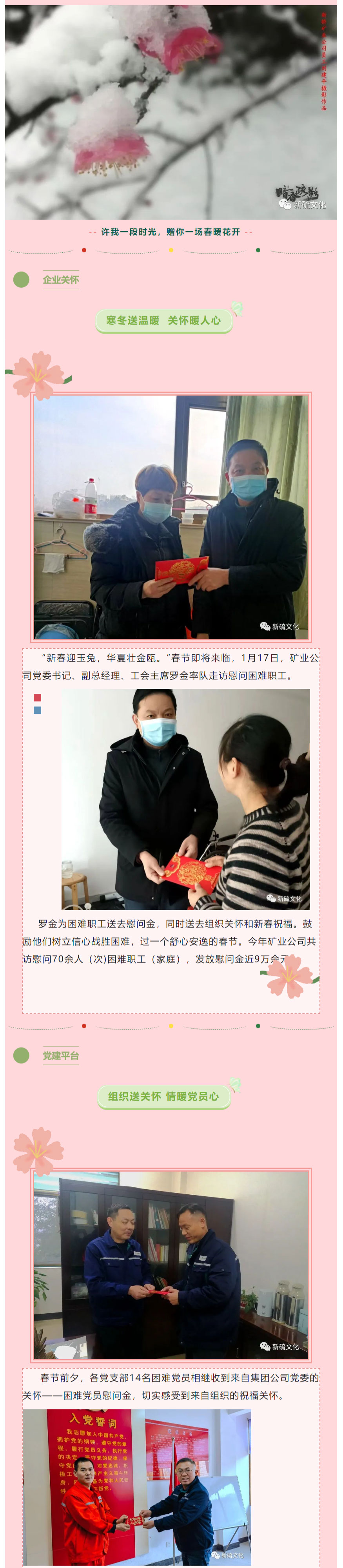 太阳城官网(中国)集团有限公司