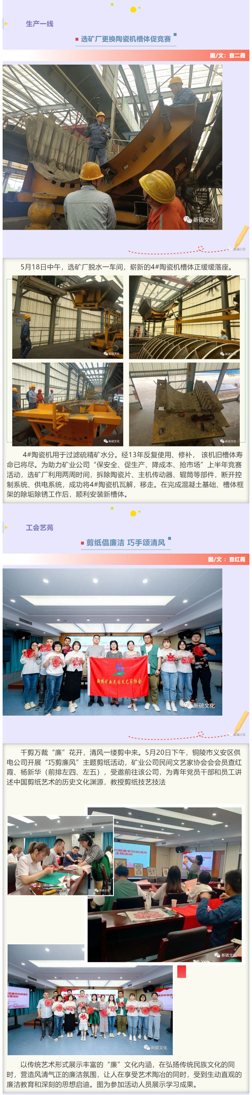 太阳城官网(中国)集团有限公司