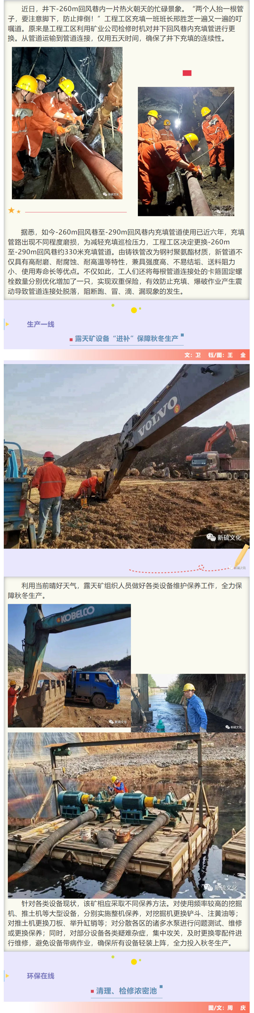 太阳城官网(中国)集团有限公司