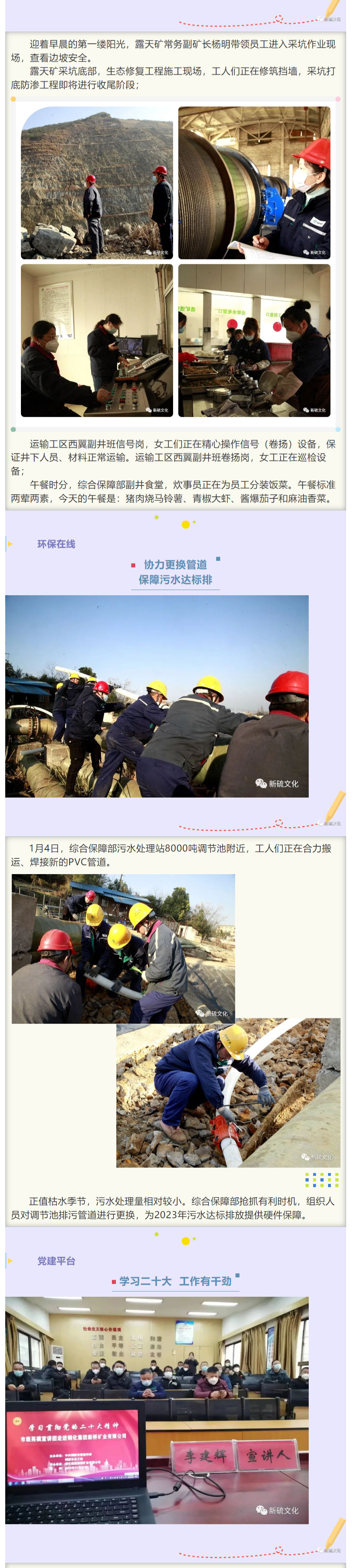 太阳城官网(中国)集团有限公司