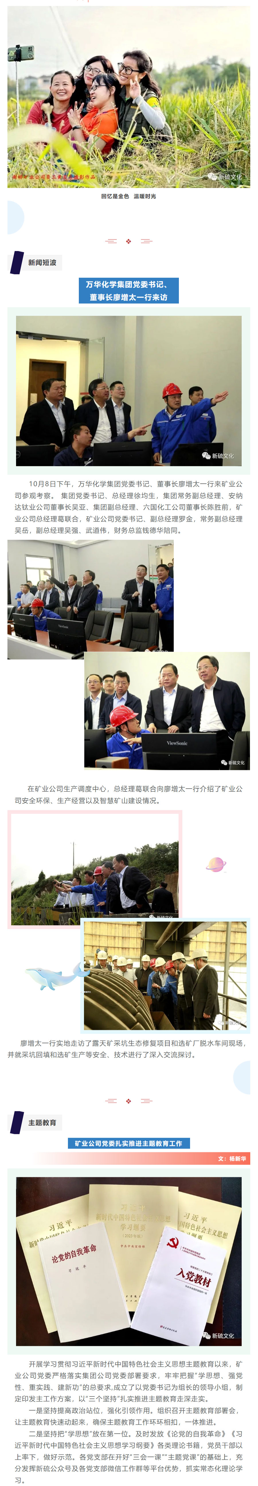 太阳城官网(中国)集团有限公司