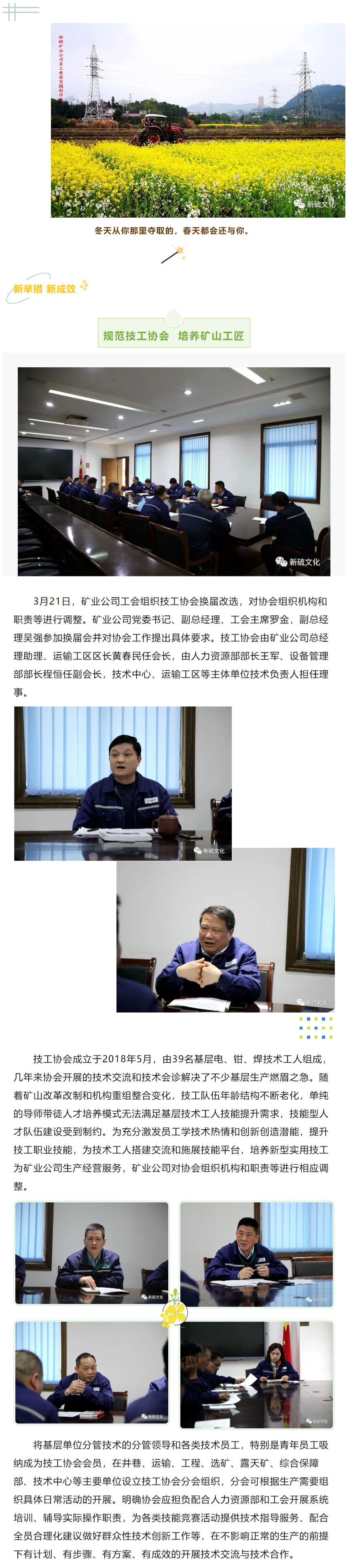 太阳城官网(中国)集团有限公司