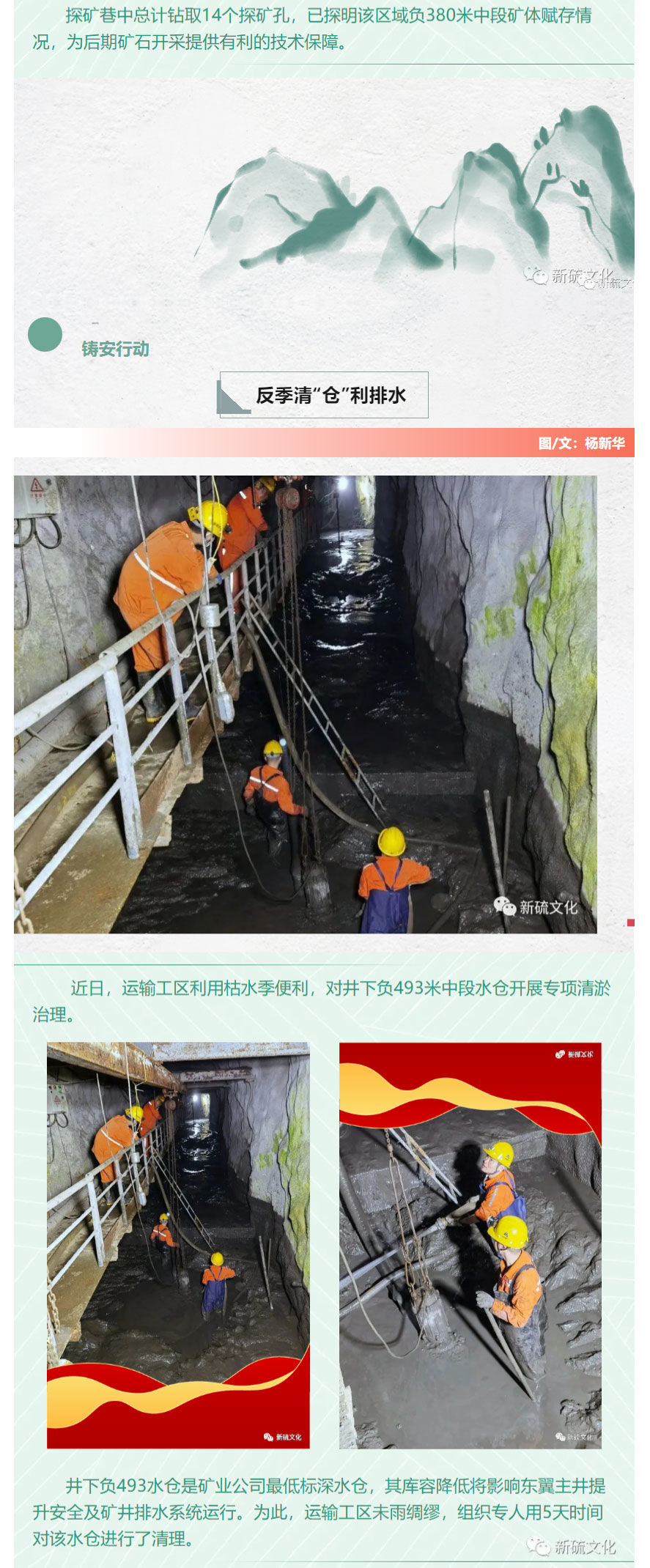 太阳城官网(中国)集团有限公司