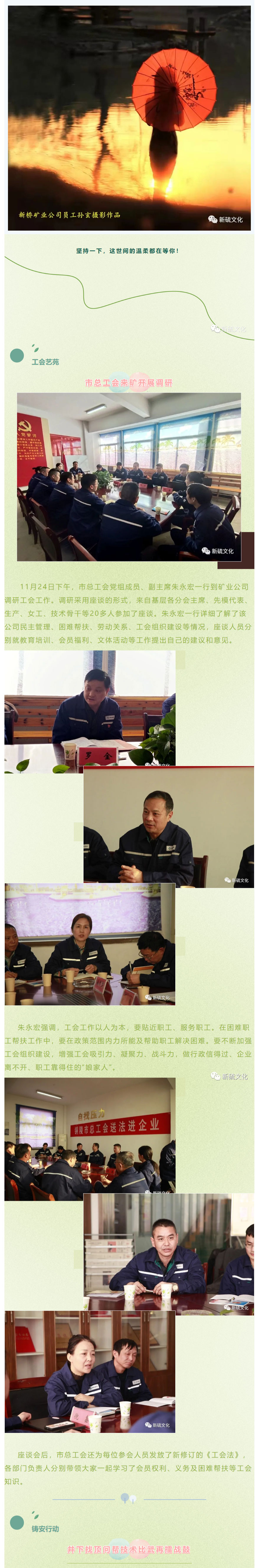 太阳城官网(中国)集团有限公司