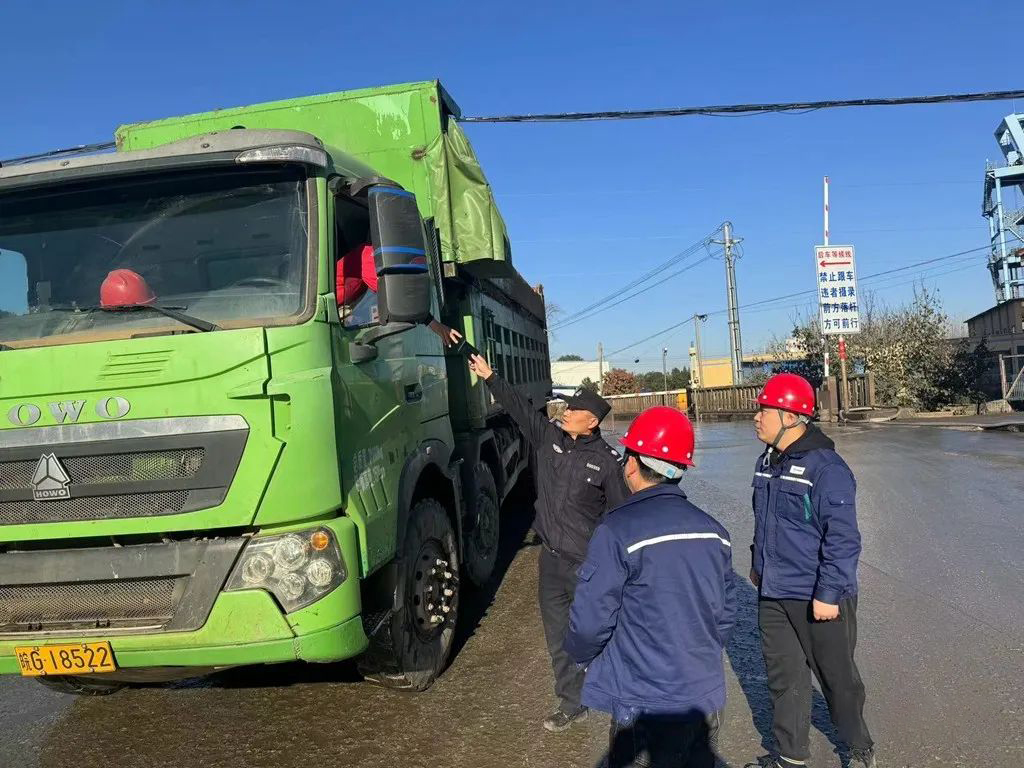 太阳城官网(中国)集团有限公司