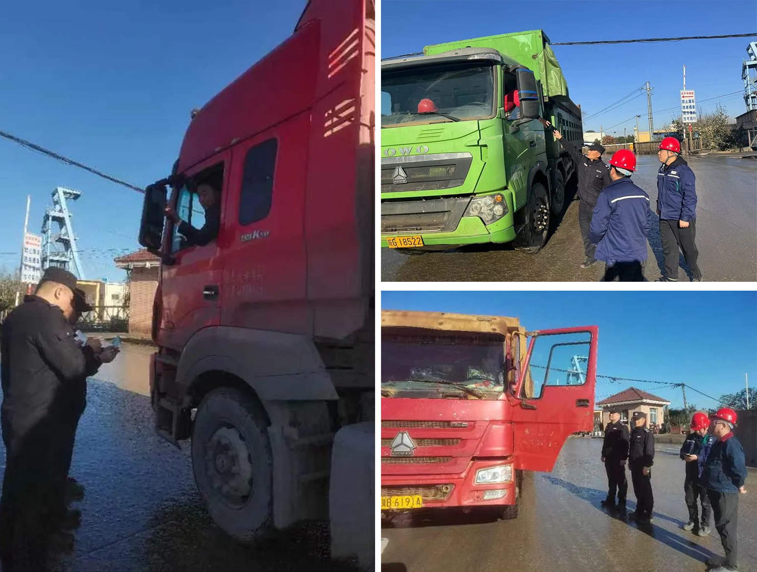 太阳城官网(中国)集团有限公司