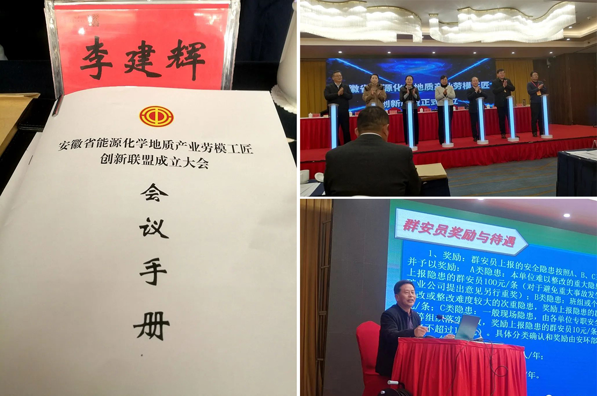 太阳城官网(中国)集团有限公司